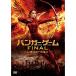  новый старый товар ) Jennifer * Lawrence | вешалка * игра FINAL: Revolution (DVD)