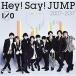 ) Hey!Say!JUMP  Hey! Say! JUMP 2007-2017 I/O(̾) (CD)