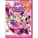  новый старый товар ) Disney | minnie. happy * helper /.. тоже случайный! (DVD)