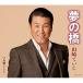  новый старый товар ) Yamazaki ...| сон. .(CD)