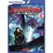  новый старый товар ) |hik. Dragon ~ Burke остров ...!~ Vol.6 (DVD)