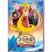  новый старый товар ) Disney |lapntseru The * серии / женщина .. ...(DVD)