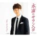  новый старый товар ) Park *junyon|... Sara mheyo(A модель ) (CD)