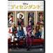  новый старый товар )davu* Cameron |tisen Dan to(DVD)