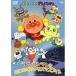  новый старый товар ) Anpanman | Soreike! Anpanman Anpanman . впервые .. Рождество Night (DVD)