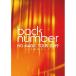 ) back number  NO MAGIC TOUR 2019 at ۡ() (DVD)