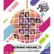 ) ⡼˥̼21  Hello! Project presents...Premier seat.. (Blu-ray)