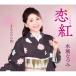  новый старый товар ) Mizuki ...|..(CD)