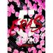) Bz  Bz SHOWCASE2020-5 eras 8820-Day4 (DVD)
