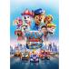  новый старый товар )pau* Patrol |pau* Patrol The * Movie (DVD)