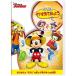  новый старый товар ) Disney | Mickey Mouse Club house /... temi для (DVD)