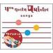 [ б/у ] оценка * sharp * Akira * Aria * Flat | NHK You gotta Quintet [songs]....ki.. (CD)