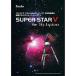 󥳡ȥʡ ߥ졼󥽥ե SUPER STAR V KEN070178
