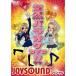  супер . Палау keDVD!!~JOYSOUND специальный ~ | сборник (DVD)