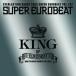  super * euro beat VOL.197~ King *ob* euro beat ~ | сборник (CD)