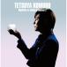 Digitalian is eating breakfast 2  TETSUYA KOMURO (CD)