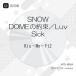 SNOW DOME«/Luv Sick(B)(DVD)  Kis-My-Ft2 (CD)