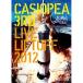 CASIOPEA 3rd LIVE LIFTOFF 2012 | CASIOPEA 3rd (DVD)