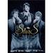 StarS First Tour-Live at TOKYU THEATRE O..  StarS (DVD)