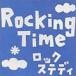 åƥǥ  ROCKING TIME (CD)