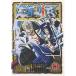 ONE PIECE ԡ piece.13  ԡ (DVD)