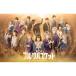  ե롼ĥХå 2nd season(Blu-ray Disc)  İǵꥹƥ/ܾʿ//.. (Blu-ray)