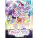  Aikatsu!×plipalaTHE MOVIE -.... ki сиденье!-(Blu-ray.. | (Blu-ray) ( продажа после наличие )