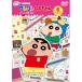  Crayon Shin-chan TV версия . произведение выбор no. 16 период серии 6 < последний шт > action временный.. | Crayon Shin-chan (DVD) ( продажа после наличие )