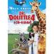 dokta-*do little 4 | kai la* pra to(DVD)
