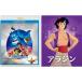  Aladdin бриллиант * коллекция MovieNEX Blue-ray +DVD комплект.. | Disney (Blu-ray)