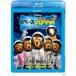  Space * Buddies маленький 5 шт. большой приключение (Blu-ray Disc) | (Blu-ray)