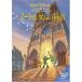  The Bells Of Notre Dame II | Disney (DVD)