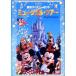  Tokyo Disney Land мюзикл * Tour | Disney (DVD)