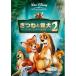 ki.... собака 2todo.kopa-. большой приключение | Disney (DVD)