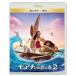 ���A�i�Ɠ`���̊C2 �u���[���C + DVD �Z�b�g(Blu-ray Disc+D.. �^ �f�B�Y�j�[ (Blu-ray)