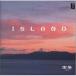  остров ISLAND | HAE( юг способ ) (CD)