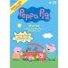 Peppa Pig Stories ~Cleaning the Car/ автомобиль... | (DVD)