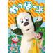 NHK VIDEO нет нет ...!...-* | (DVD)