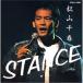STANCE   (CD)