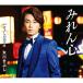 mi.. сердце (B модель ) | Hikawa Kiyoshi (CD)