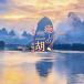 ... 2 .~....* love ..~ | сборник (CD)