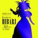 ҤФ ȥӥ塼 Respect HIBARI-30 years fro..  ˥Х (CD)