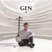 GEN- источник -| сверху .. свет (CD)
