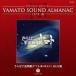 YAMATO SOUND ALMANAC 1978-III бϥޥ..  ޥ (CD)