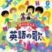 �R�����r�A�L�b�Y ������o����p��̉� �^  (CD)