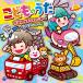 ko ром Via Kids .. было использовано .... Squadron ki ламе ija-* Bay Be Shark | (CD)
