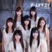 心の羽根(初回限定盤)(渡辺麻友)(DVD付) ／ チームドラゴン fromAKB48 (CD)