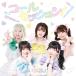 륻å!(TYPE-B)  ࡼפ (CD)