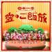 ܰΤι/Х󥶥!Х󥶥!/ƥ󥳡<̾>  BANZAI JAPAN (CD)