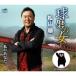  лампочка .. женщина | Matsuyama последовательность (CD)